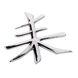 EMBLEME CHROME SYMBOL ORIENTAL -FDS